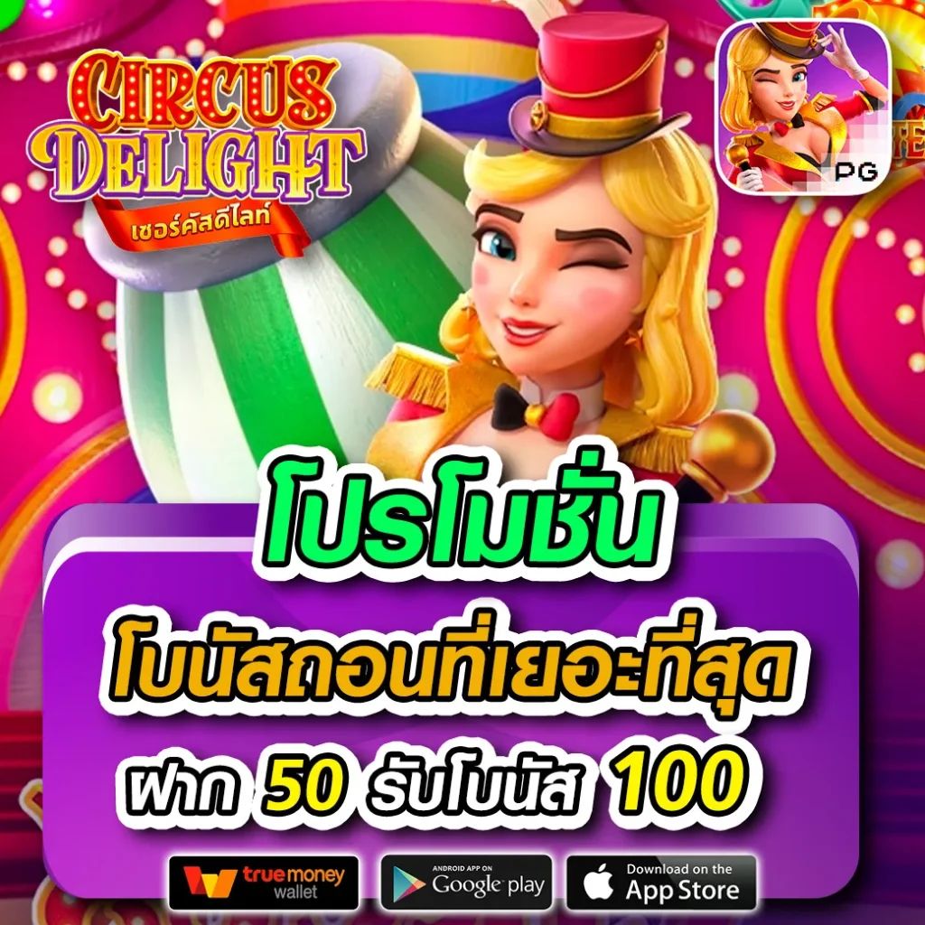Betflik USA เว็บตรงคาสิโนออนไลน์ เติมเต็มทุกความสนุกไม่รู้จบ