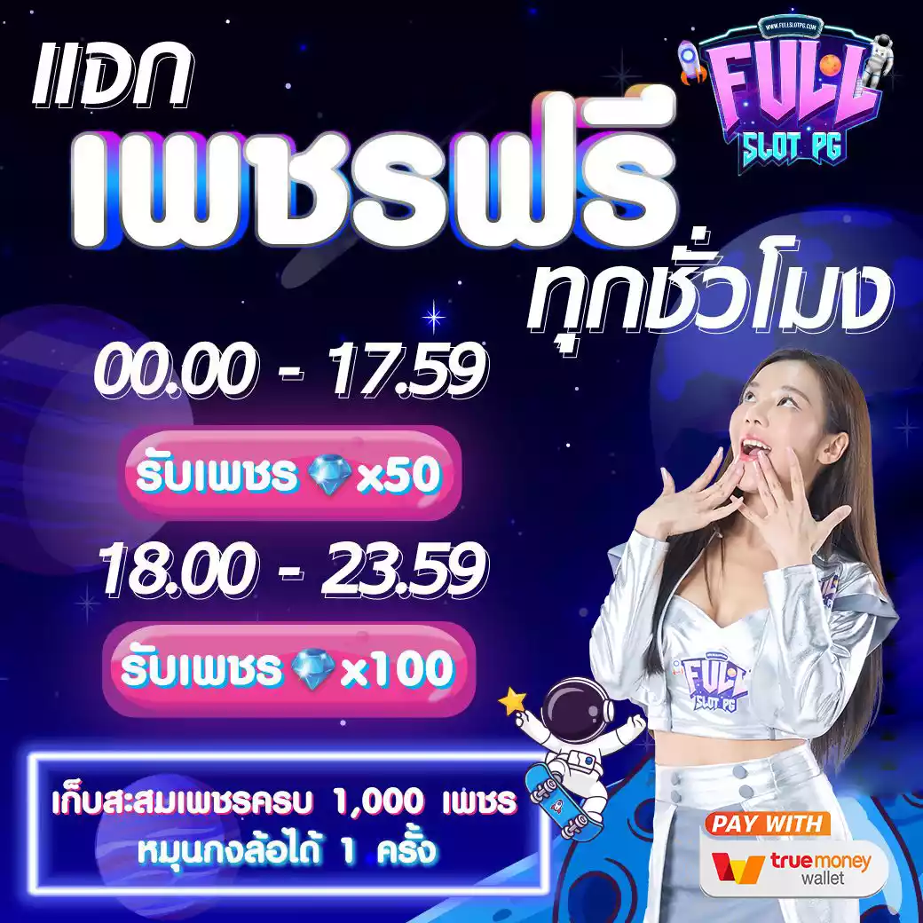 Betflik เว็บรวมคาสิโนยอดนิยม เดิมพันง่าย ได้เงินจริง อัปเดตล่าสุด