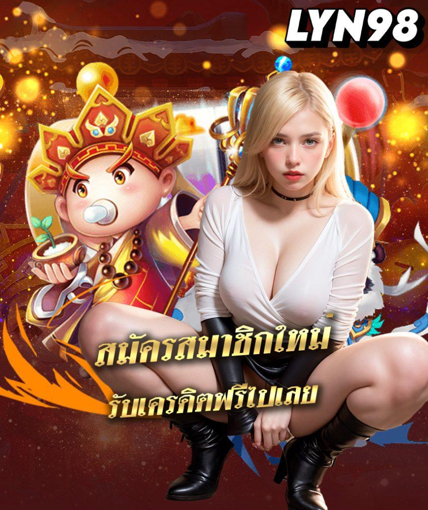 Betfliking คาสิโนครบวงจร เว็บตรง มั่นใจ ฝากถอนสะดวกไม่ผ่านเอเย่น
