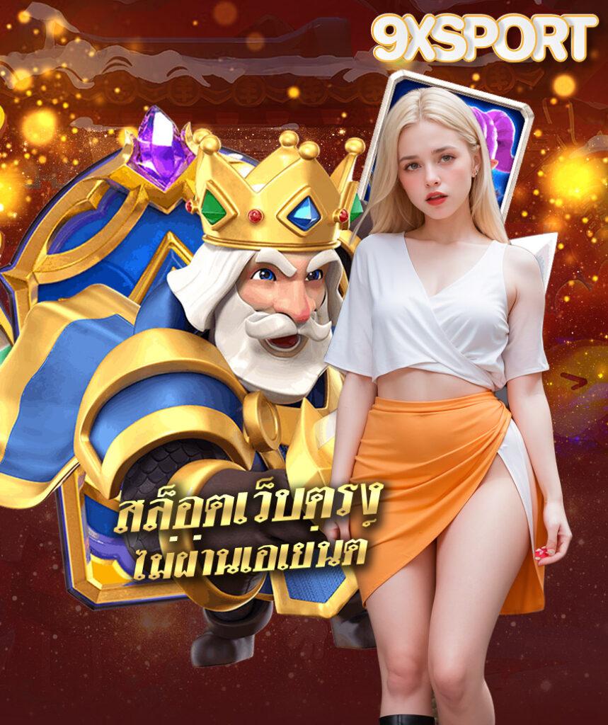 Betfliknet รวมเกมคาสิโนออนไลน์ยอดนิยม สมัครง่าย โปรโมชั่นดี