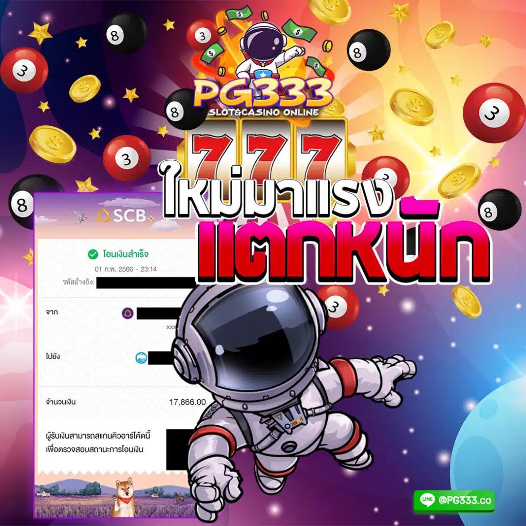 Betflix1112 คาสิโนครบวงจร สมัครง่าย รับโปรโมชั่นสุดคุ้ม