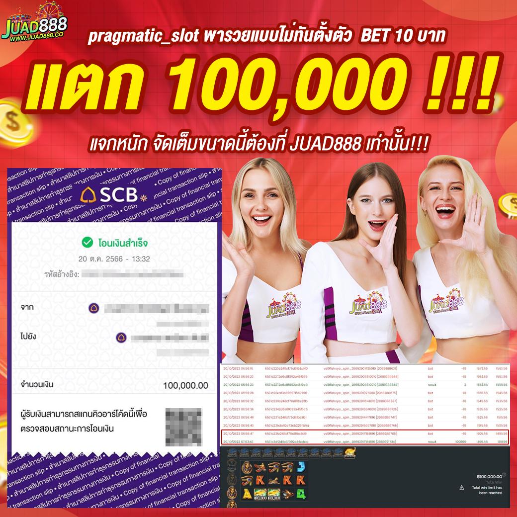 Betflix 828 เว็บตรงเกมคาสิโนใหม่ล่าสุด ระบบทันสมัยมั่นใจได้
