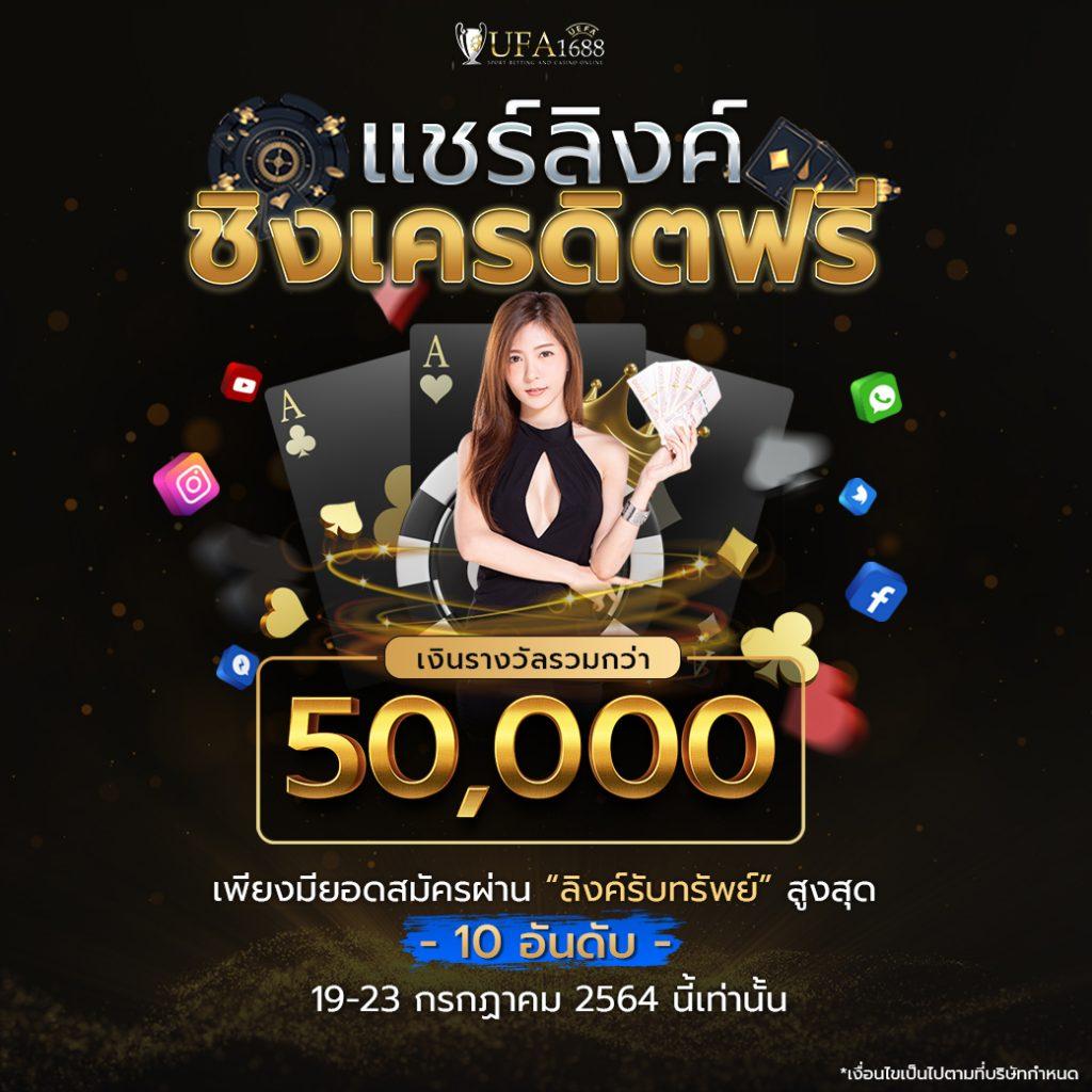 Betflix Auto คาสิโนออนไลน์ครบวงจร รวมเทรนด์เกมล่าสุดในไทย