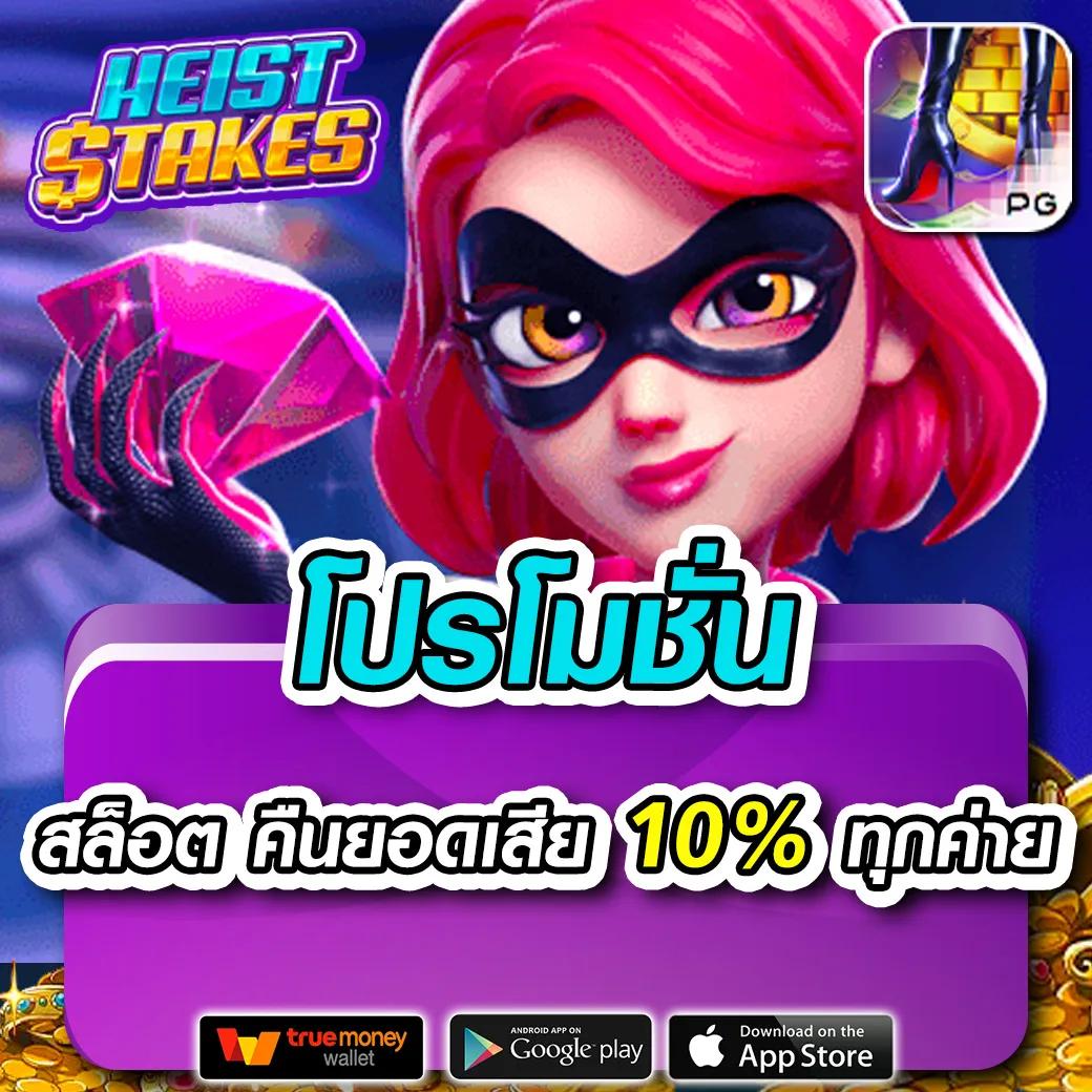 Betflix Joker คาสิโนออนไลน์คุณภาพสูง ระบบทันสมัย เล่นง่ายได้เงินจริง