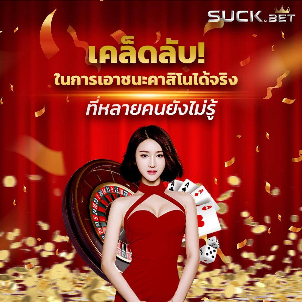 Betflix Live คาสิโนสดอันดับ 1 มาตรฐานใหม่แห่งการเดิมพันออนไลน์