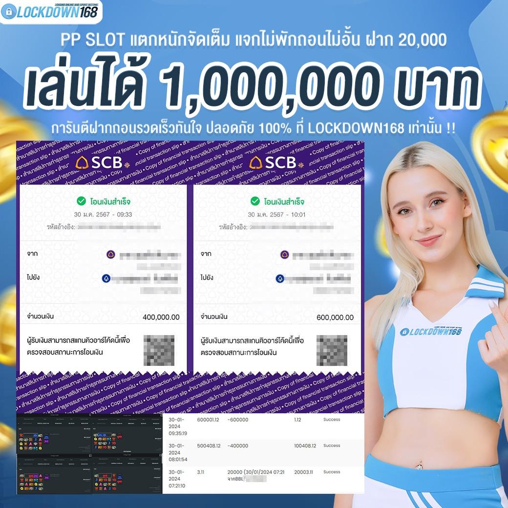 Betflix เว็บตรง คาสิโนมือถือ ระบบอัปเดตใหม่ล่าสุด 2023