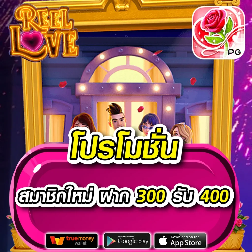 Betflixvip คาสิโนออนไลน์อันดับหนึ่ง รวมเทคนิคและโปรโมชั่นสุดฮิตในไทย