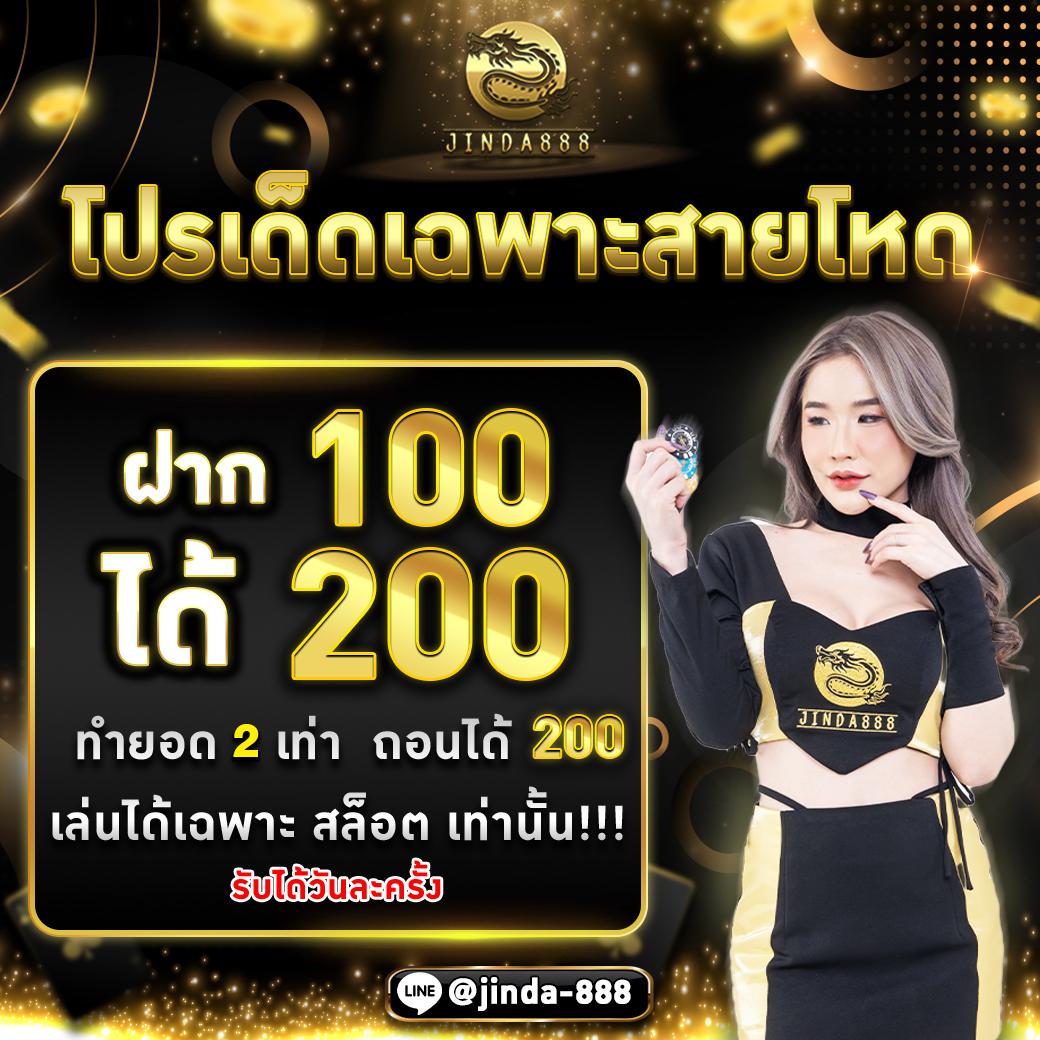 Big Win Auto Slot เว็บตรง สูตรใหม่ล่าสุด เดิมพันง่าย ลุ้นรวยได้ทุกวัน