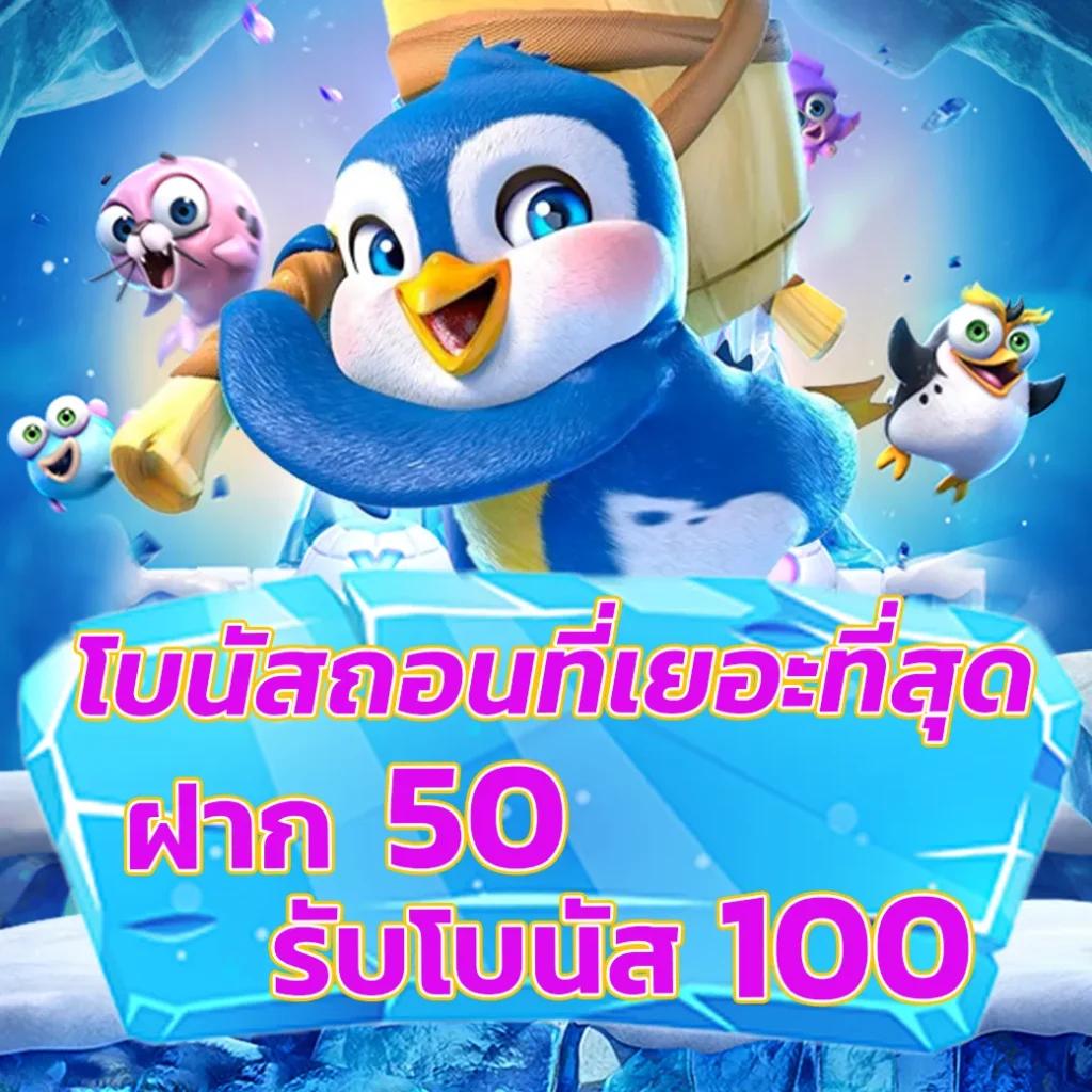 Candy Slot คาสิโนมาตรฐานใหม่แห่งความสนุกและรางวัลใหญ่ในไทย