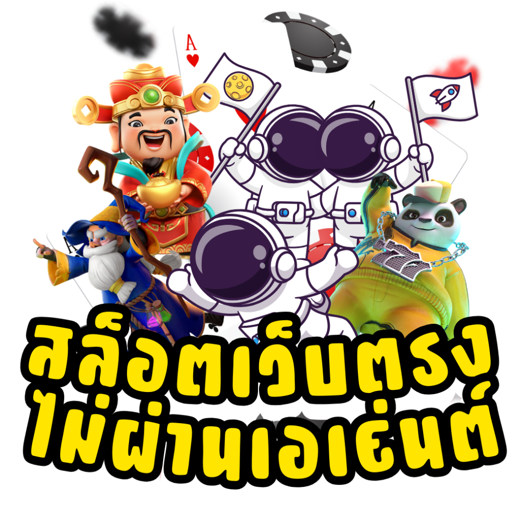 Casinobetflik เว็บคาสิโนออนไลน์ อันดับ 1 จับเงินง่าย จบไวในไทย