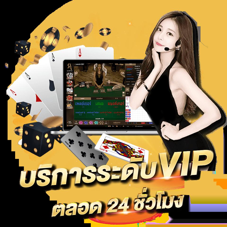 Fast 168 คาสิโนใหม่ล่าสุด มอบความสนุกและโบนัสสุดคุ้ม