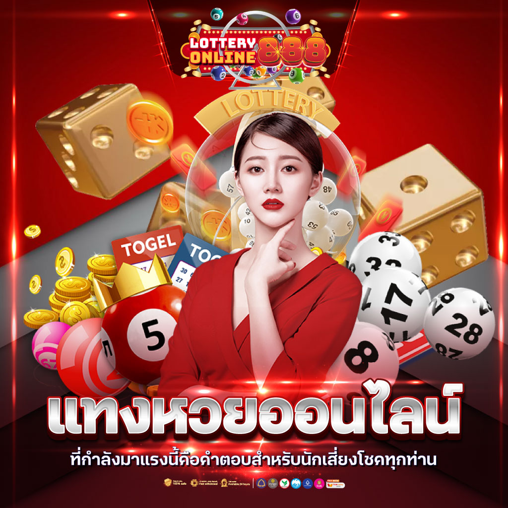Flix Slot คาสิโนครบวงจร ระบบทันสมัย เทคนิคเด็ดเล่นง่าย byg ปลอดภัย