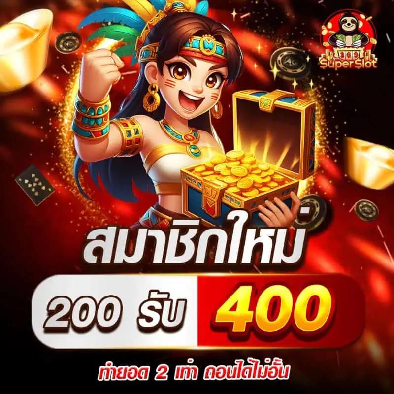 Forza 350สล็อต คาสิโนสดอันดับหนึ่ง ลุ้นรางวัลใหญ่ทุกวัน