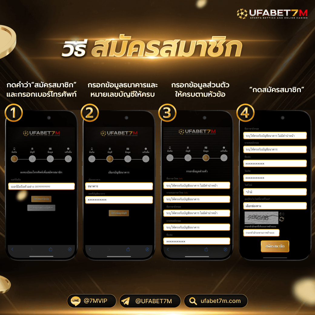 GS Form คาสิโนออนไลน์ปลอดภัย มั่นใจในทุกยอดเดิมพัน
