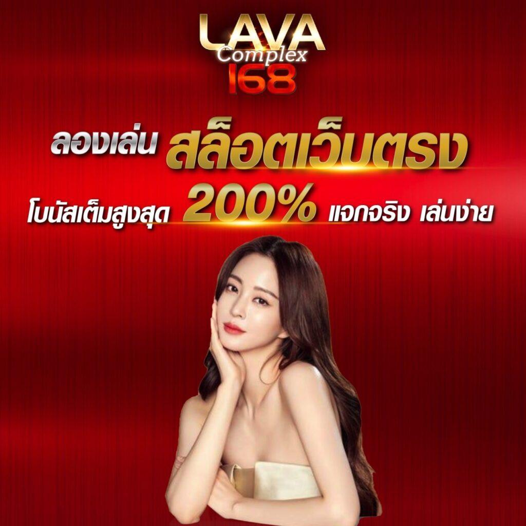 Galaxy 168 Net แพลตฟอร์มคาสิโนออนไลน์สุดฮิต สมัครใหม่รับโบนัสเต็ม ๆ