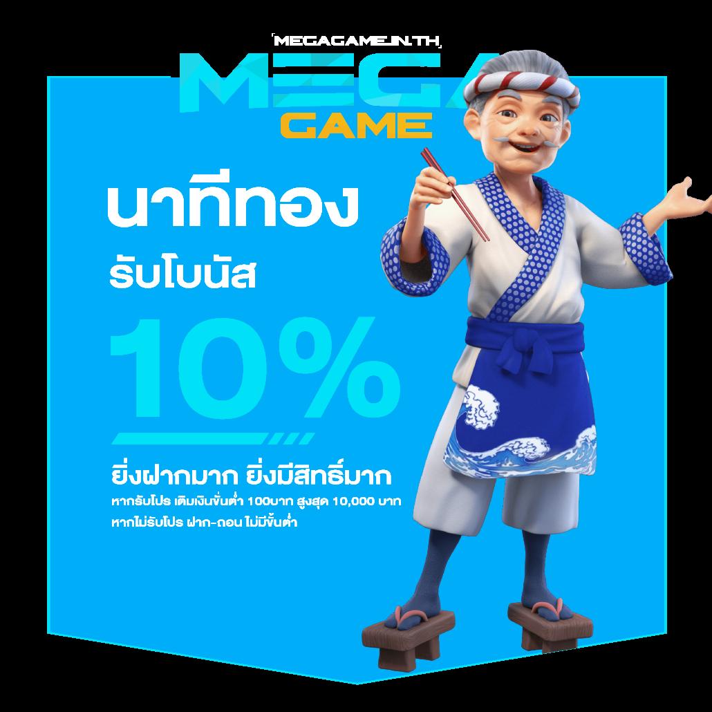 Galaxy Slot ค่ายเกมใหม่ล่าสุด พร้อมโบนัสสุดปัง 2024