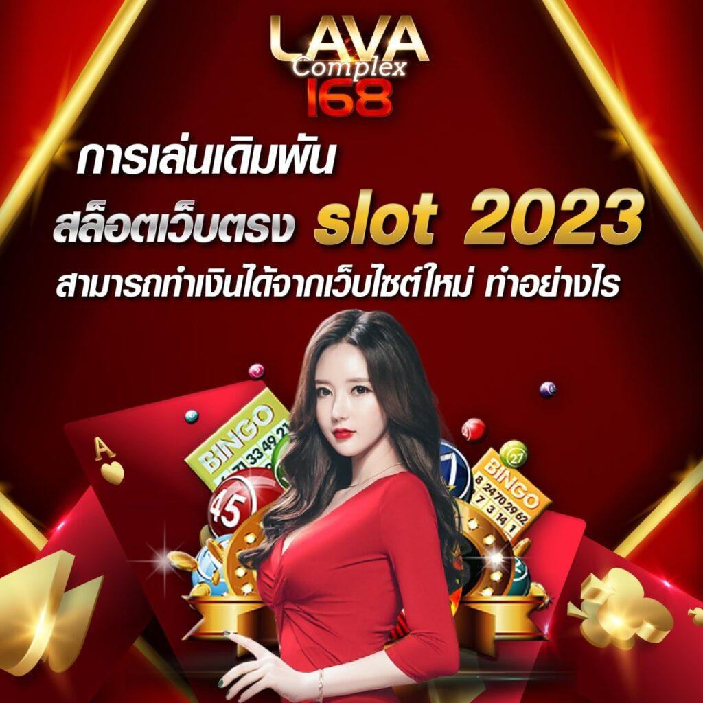Galaxy สล็อต เกมสล็อตออนไลน์แนวใหม่ ทำเงินง่ายที่สุดในไทย