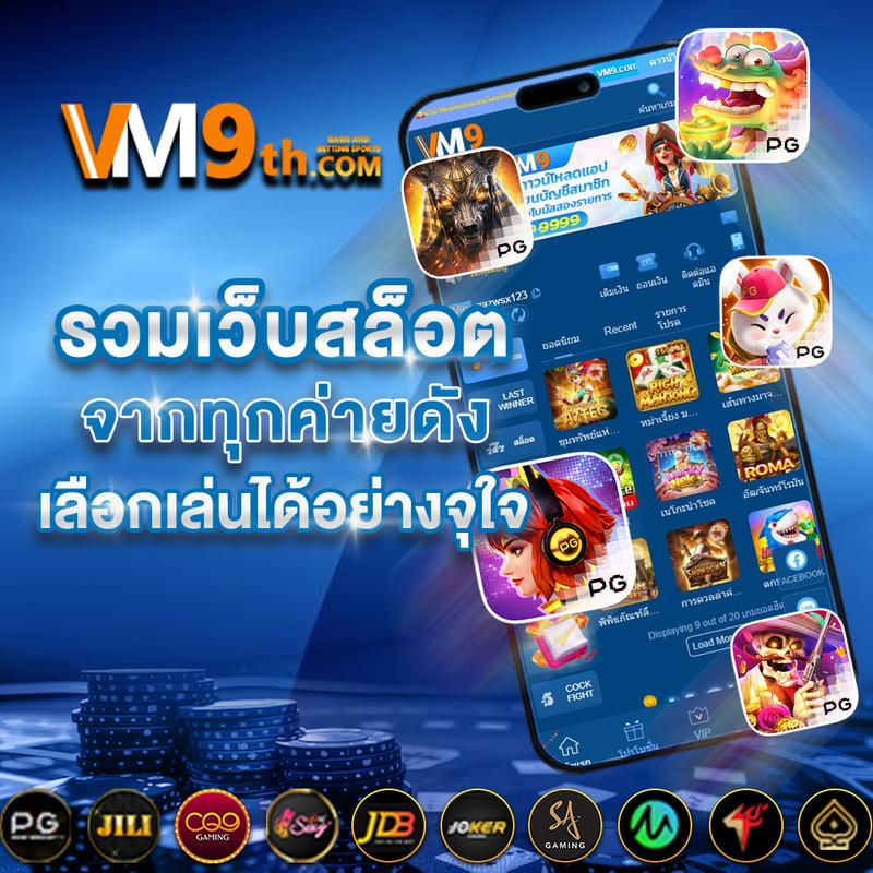 Get 77 Slot คาสิโนออนไลน์ยอดนิยม เล่นง่าย จ่ายจริง แจกจริง