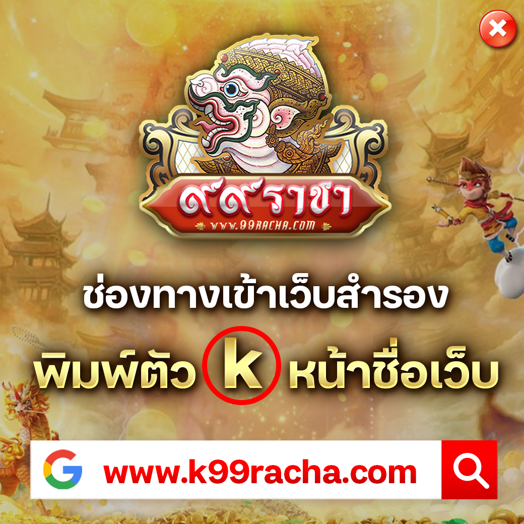 Goatbet888 เครดิตฟรี เปิดประสบการณ์ใหม่ในการเดิมพันออนไลน์