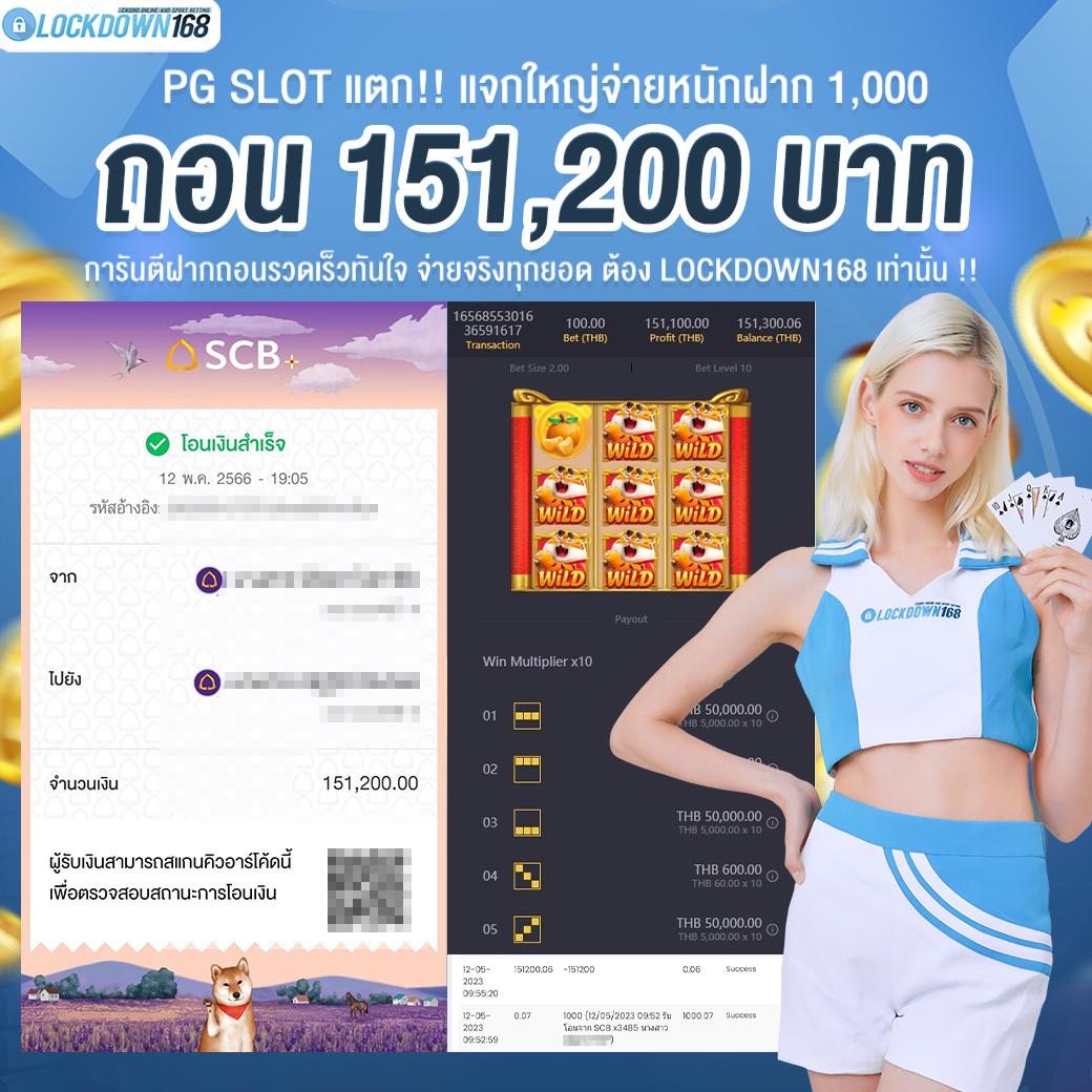 Grand Dragon คาสิโนอันดับหนึ่ง เกมมากมาย มั่นใจได้ทุกการเดิมพัน