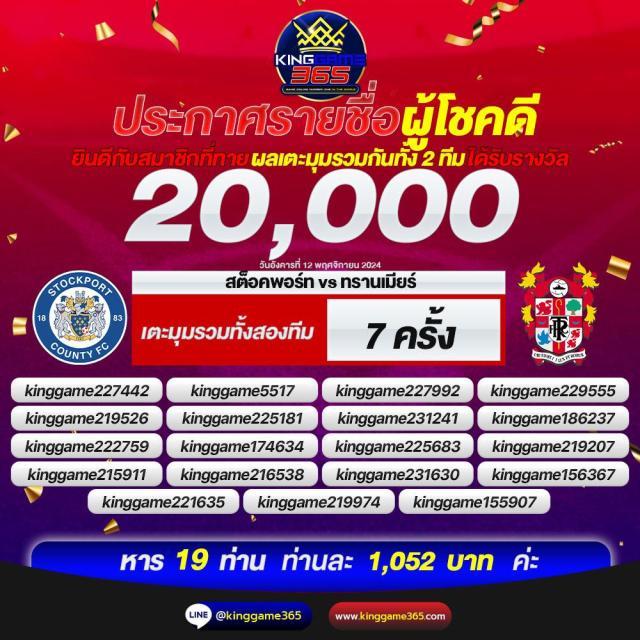 Grand Lisboa สล็อต เว็บตรง รวมเกมสล็อตออนไลน์ แตกง่าย ที่สุด 2024