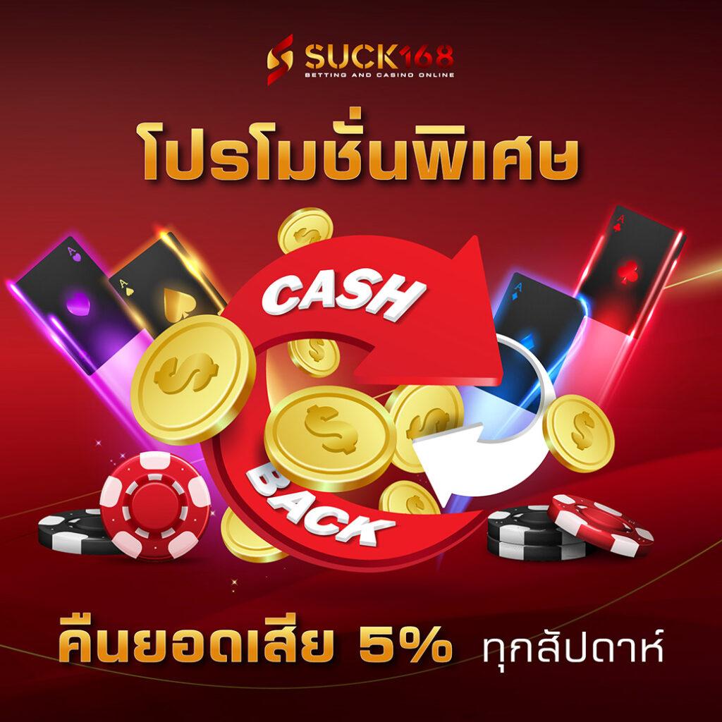Grand Royal คาสิโนเว็บใหญ่ที่สุด ระบบมั่นคง มาตรฐานสากล