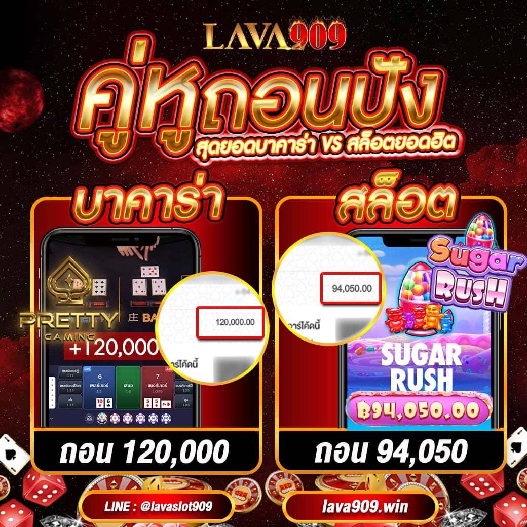 GrandsRoyal คาสิโนทันสมัย พร้อมโปรโมชั่นสุดพิเศษปี 2024