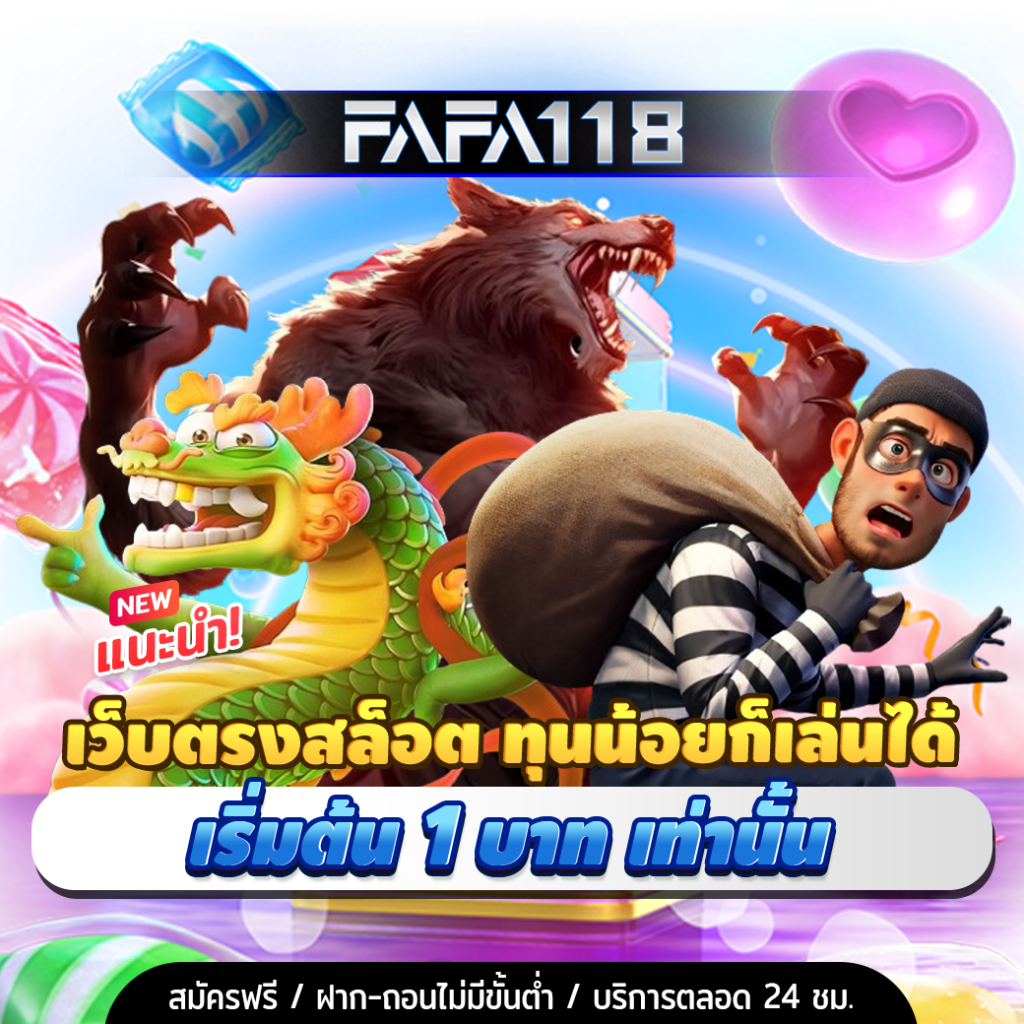 KC9 ทางเข้า ปลอดภัยมั่นใจ ลุ้นรางวัลใหญ่ทุกวัน