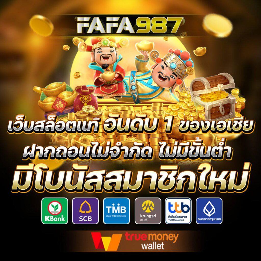 KPN68 คาสิโนอันดับหนึ่ง พร้อมเครดิตฟรีและโปรโมชั่นแรงสุดในไทย
