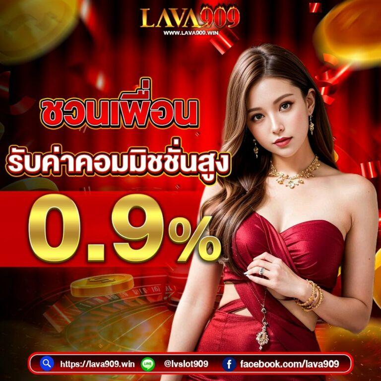KTV Slot รวมเกมใหม่ยอดนิยม จ่ายเต็มทุกยอดในไทย