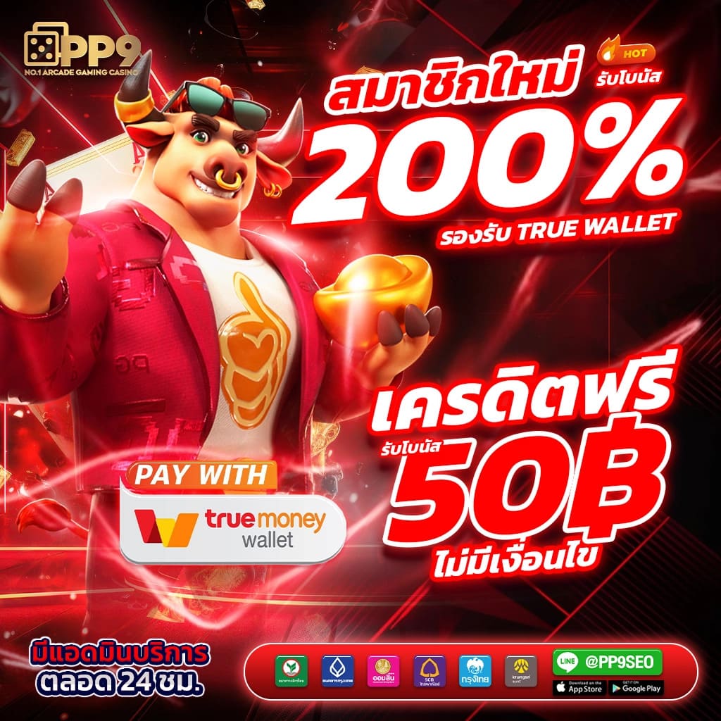KU Bet แหล่งรวมความสนุกและการเดิมพันสูงสุดในไทย