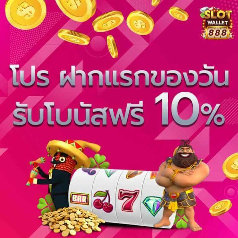KingKong 1688 สล็อต เว็บพนันออนไลน์ครบเครื่อง เล่นง่าย จ่ายจริง