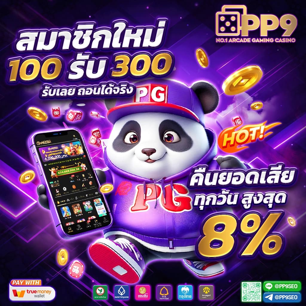 Kingbkk คาสิโนอันดับหนึ่ง พร้อมโปรโมชั่นสุดพิเศษในปี 2024