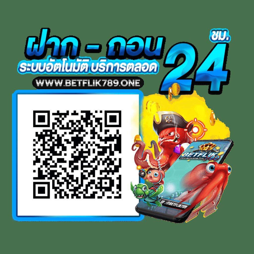 Kinggame365 สล็อตเว็บตรง มั่นใจได้ทุกเกมแบบไม่มีสะดุด