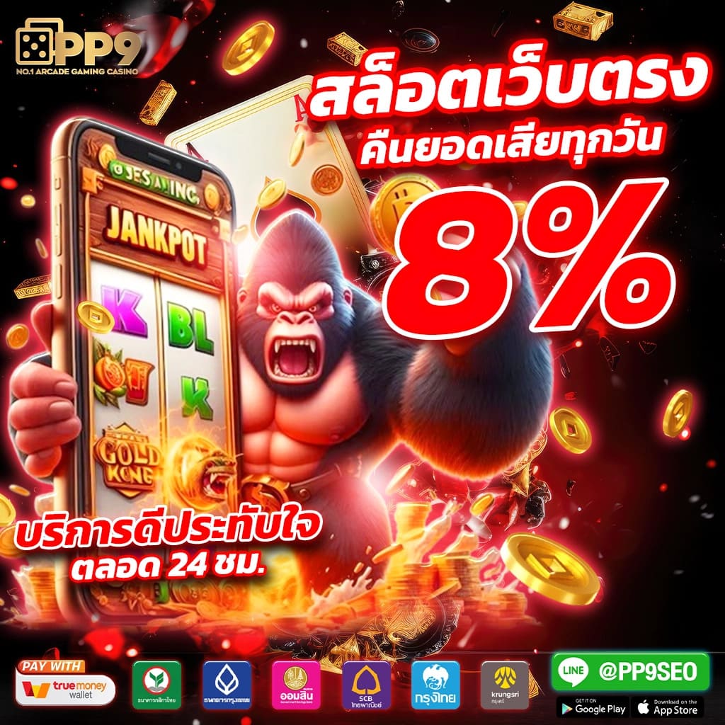 Kingslot828 ศูนย์รวมเกมคาสิโนอันดับหนึ่ง เล่นง่าย ได้เงินจริงแน่นอน