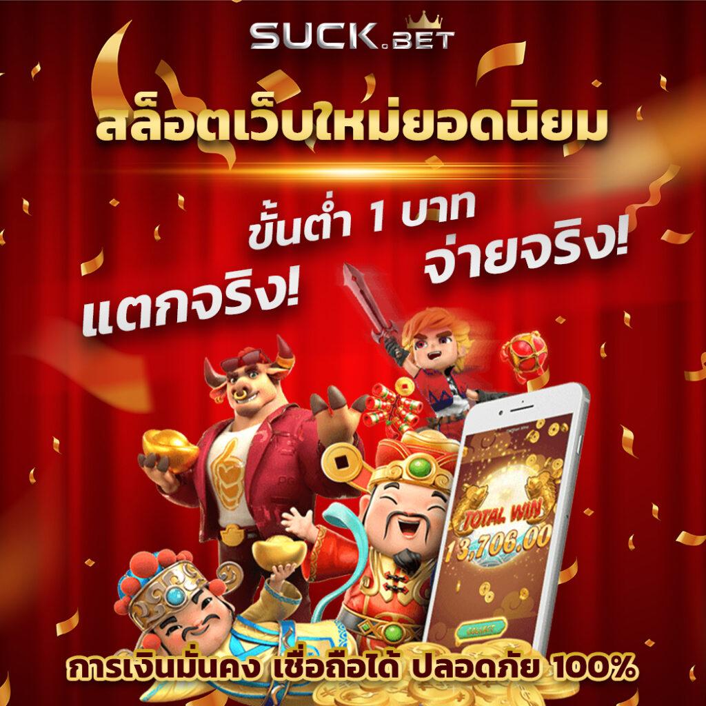LavaGame คาสิโนออนไลน์ระบบใหม่ ฝากง่าย ถอนไว สนุกสุดมัน