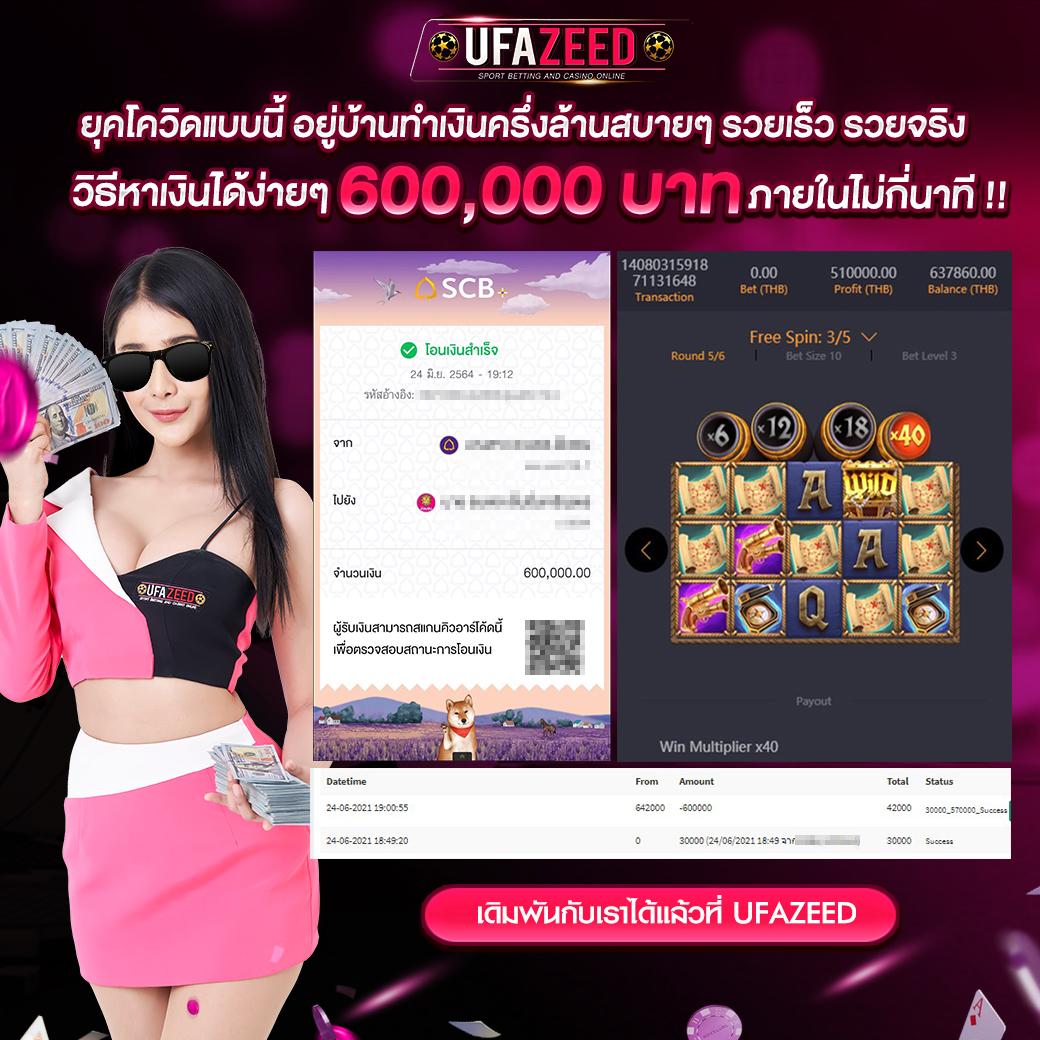 Login Cat888 รวมเกมคาสิโนสุดฮิต ระบบฝาก-ถอนทันใจ 2024