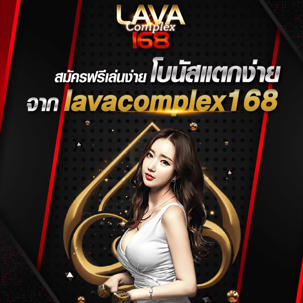 Lotto888 VIP คาสิโนออนไลน์ระบบทันสมัย เครดิตฟรีมากมาย 2024
