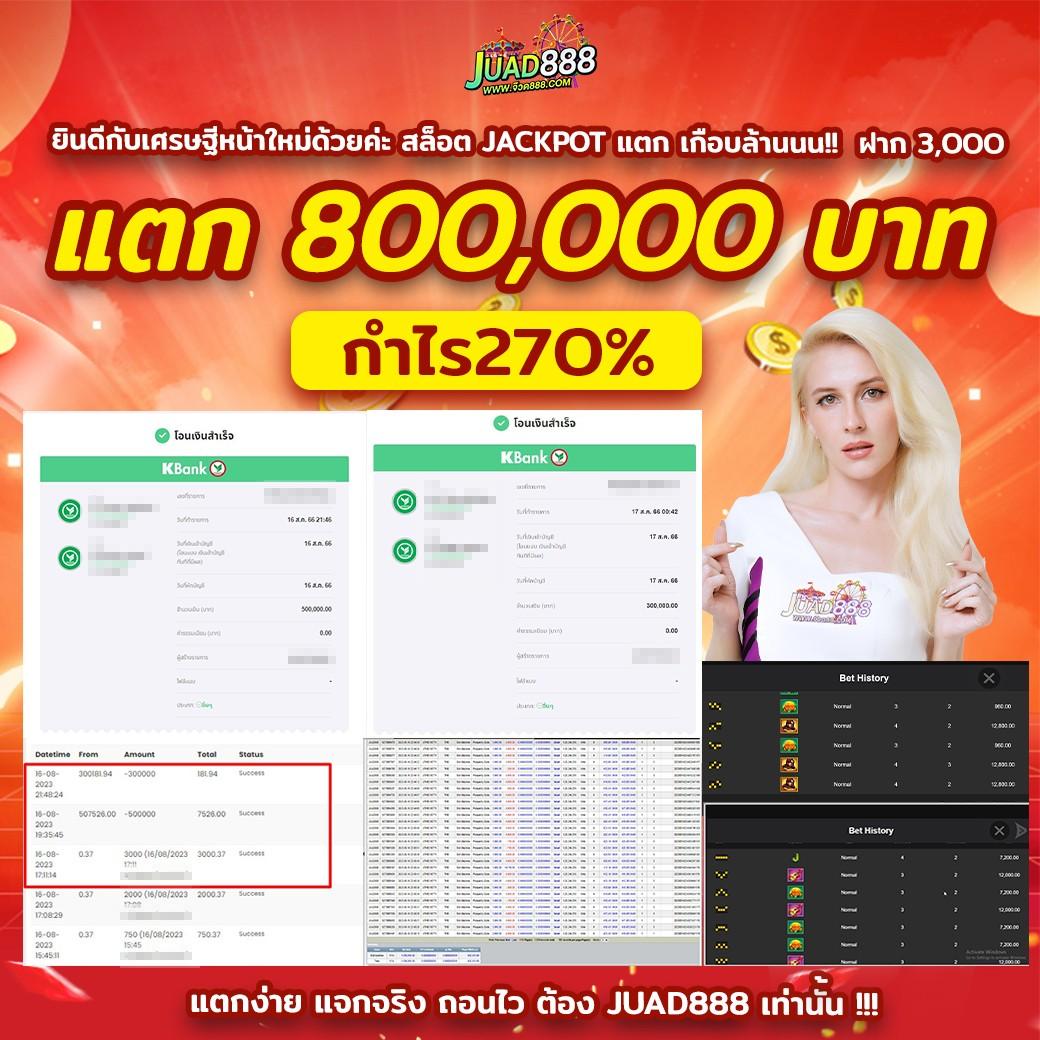 Lottovip คาสิโนแท้ มาตรฐานระดับสากล สมัครรับโบนัสทันที