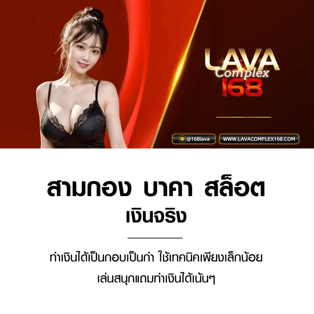 Lucky777 Slot คาสิโนออนไลน์ยอดนิยม เครดิตฟรี โบนัสมากมาย