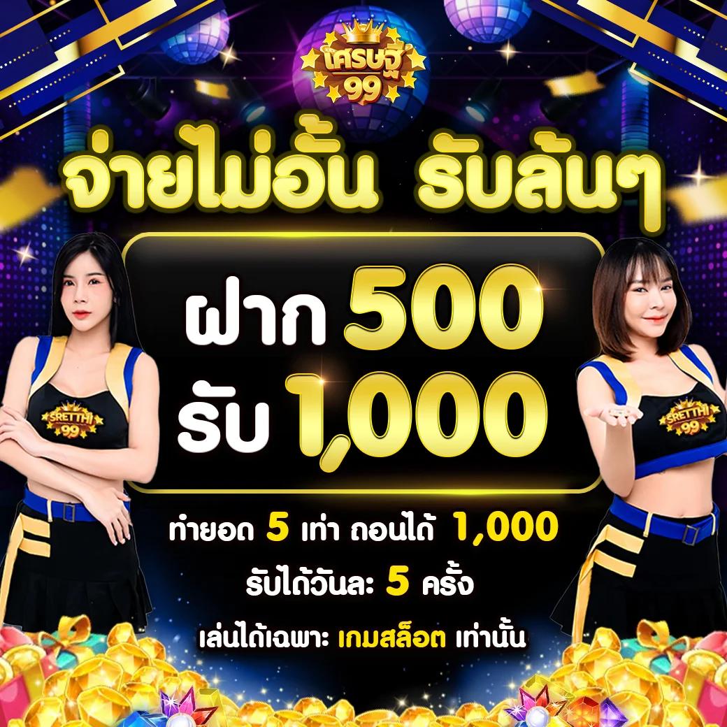 LuckyVIP77 คาสิโนออนไลน์ระดับพรีเมียม เว็บตรง ปลอดภัย ฝาก-ถอนรวดเร็ว