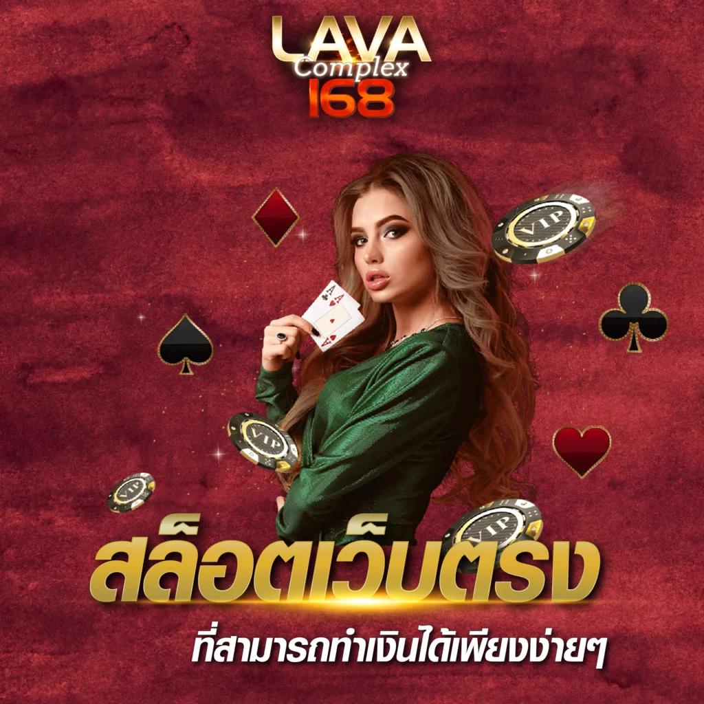 Lucky Wheel คาสิโนออนไลน์พรีเมียม พร้อมโปรโมชั่นอับเดตล่าสุด