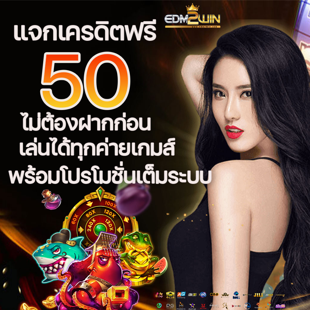 MSN Bet Slot เว็บหลักเกมพนันออนไลน์ยอดนิยม 2023
