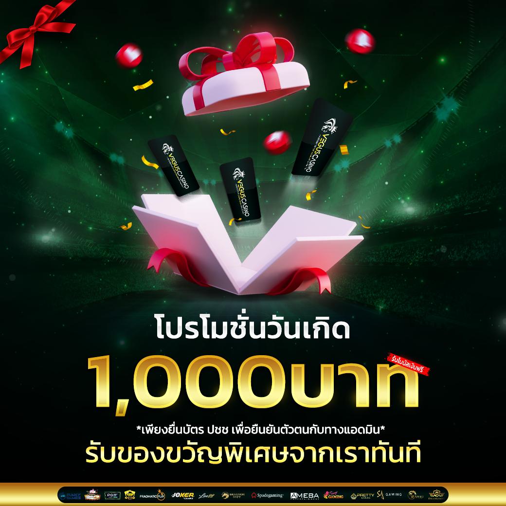 Machine Slot สัมผัสประสบการณ์เกมพนันใหม่ล่าสุดในประเทศไทย