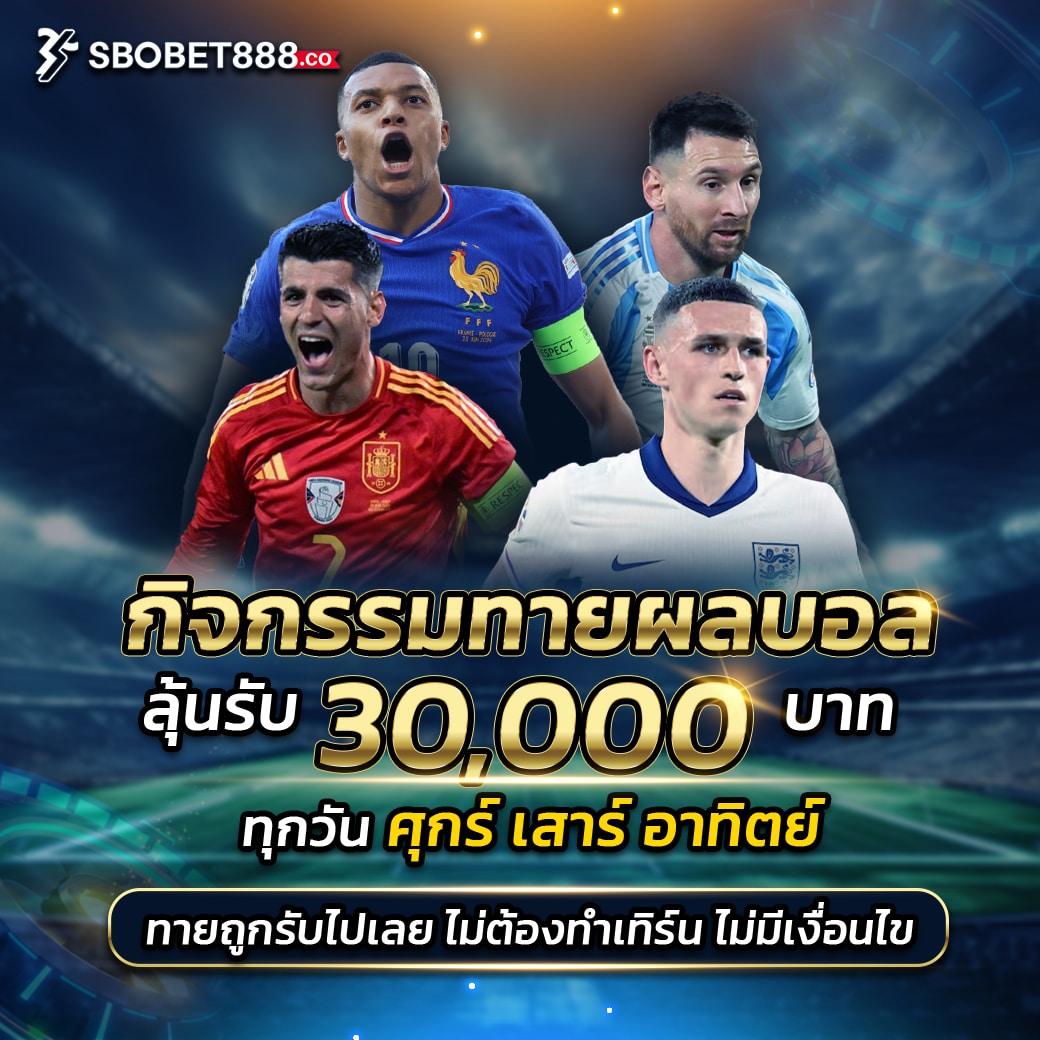 Mafia88 คาสิโนเกมครบ ครบวงจร พร้อมโปรโมชั่นสุดฮิตปี2024