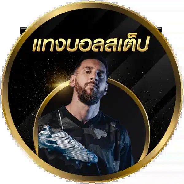 Mango Slot คาสิโนออนไลน์อันดับหนึ่ง รวมเกมสล็อตแตกง่ายทุกวัน