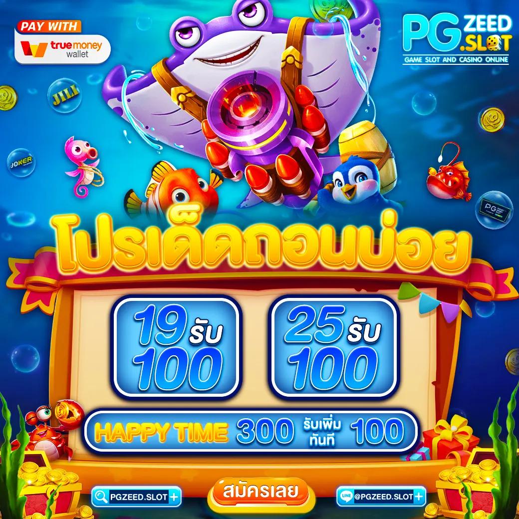 Matrix Bet: คาสิโนชั้นนำ มาตรฐานใหม่ในการพนันออนไลน์