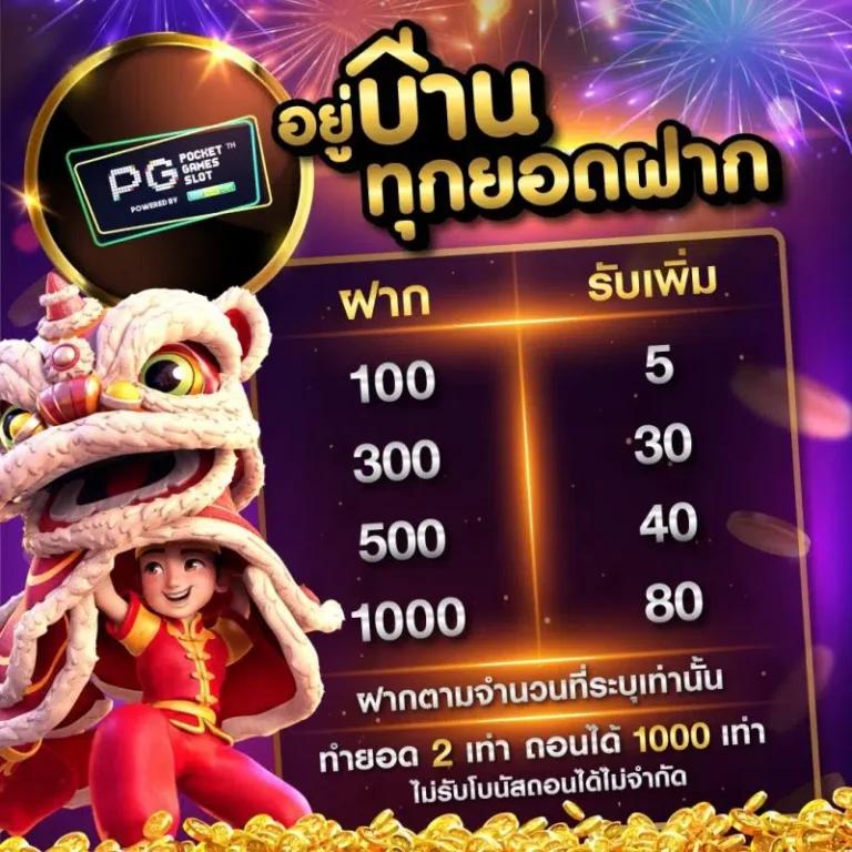 Mega Game สล็อตเว็บตรง แฟนสล็อตสนุกไม่รู้จบ มาตรฐานระดับเอเชีย
