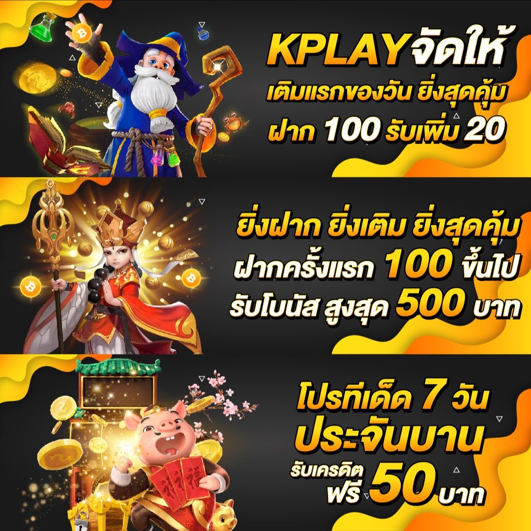 Member Jokerslotz999 คาสิโนอันดับหนึ่ง รวมเกมสุดฮิต 2024