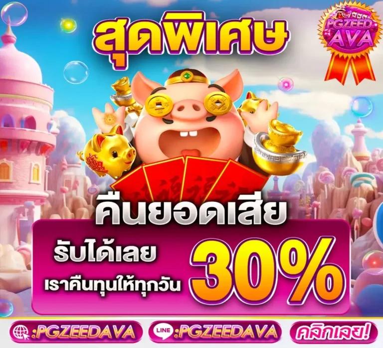 Nemo Slot คาสิโนอออนไลน์เต็มรูปแบบ ระบบออโต้ทันสมัย มั่นคงในทุกการเดิมพัน